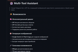 Multi-Tool-Assistant. AI Telegram-bot. Генерация изображений, анализ фото, вопросы и ответы голосом, база знаний (RAG). OpenAI/OpenRouter (Gemini), TTS, Whisper-STT