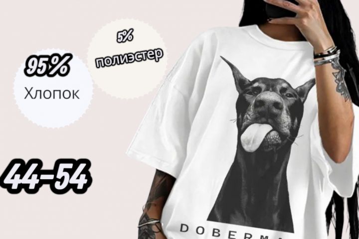 Создание карточек товаров для маркетплейсов - 5621884