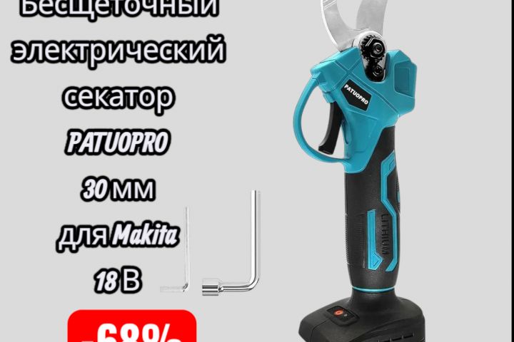 Создание карточек товаров для маркетплейсов - 5621885