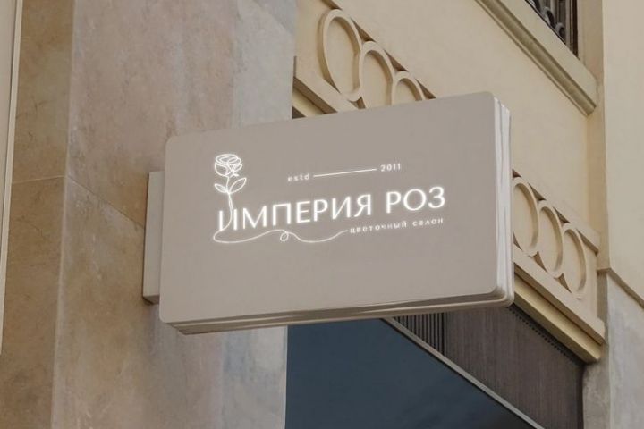 Разработка логотипа - (4 концепции) - утонченный минимализм - 5621938