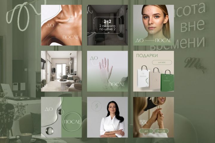 Системный Брендбук в Стиле Утонченного Минимализма - 5621949