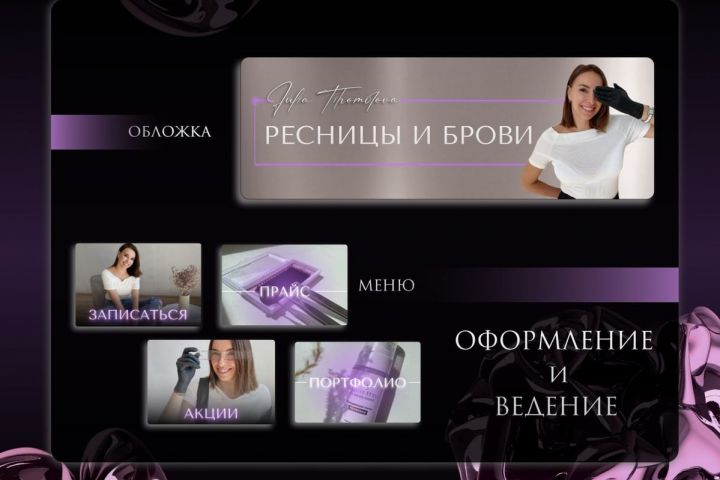 Разработка дизайна группы ВКонтакте (3 концепции) - утонченный минимализм - 5621958