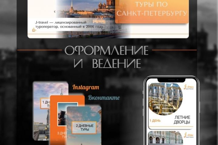 Разработка дизайна группы ВКонтакте (3 концепции) - утонченный минимализм - 5621959