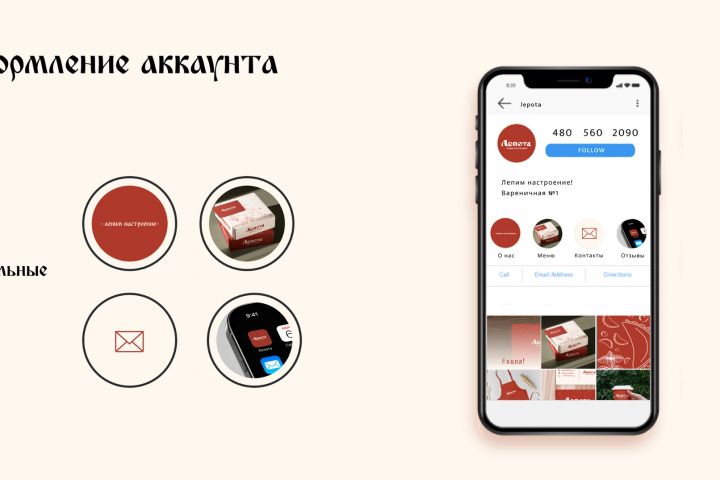 Разработка дизайна группы ВКонтакте (3 концепции) - утонченный минимализм - 5621960