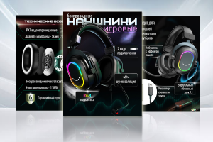 карточки для маркетплейсов