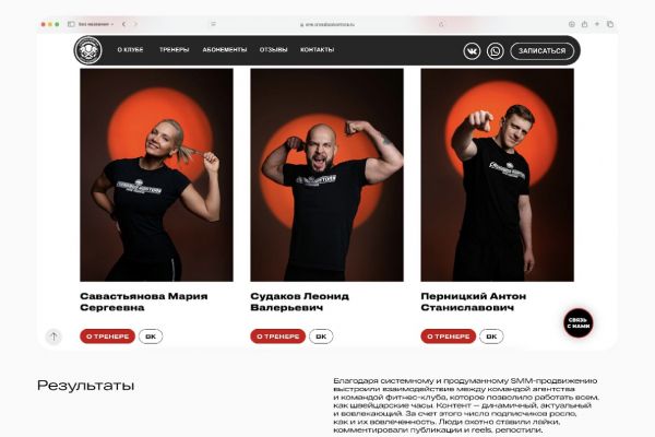 Дизайн/Айдентика/Фир. стиль Crossbox Kontora