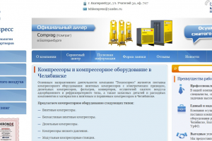 Аудит, разработка, оптимизация и продвижение