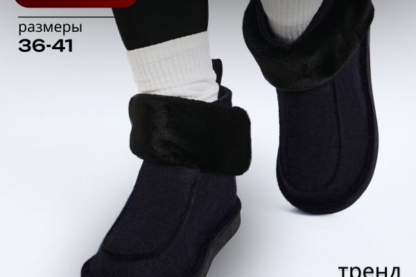 Инфографика