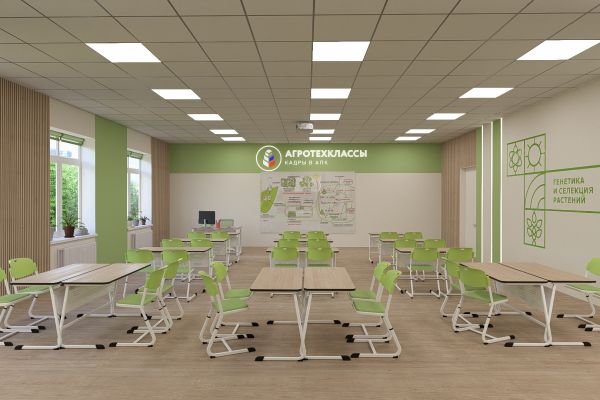 Концепция учебного агротехкласса