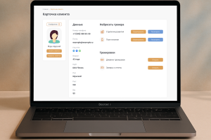 Разработка CRM для тренера