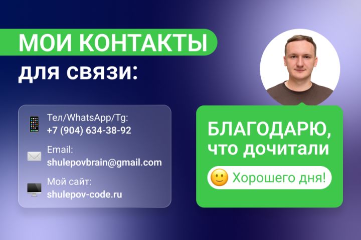 Разработка сайта под ключ | Разработано более 500 проектов - 5622577