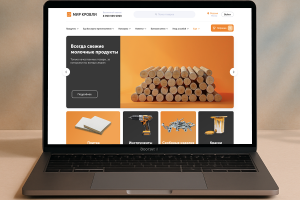 Маркетплейс по продаже строительных материалов