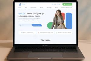 Сайт для онлайн школы