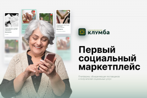 UX/UI для Клумбы – первого социального маркетплейса