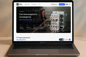 Сайт системы водяного охлаждения