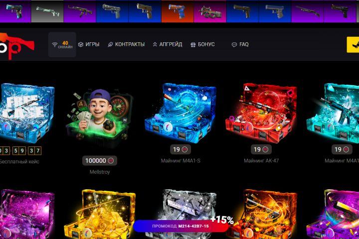 Профессиональная разработка сайтов с кейсами и игровых платформ под ключ - 5622708