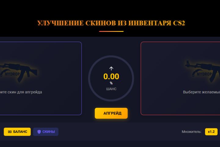 Профессиональная разработка сайтов с кейсами и игровых платформ под ключ - 5622709