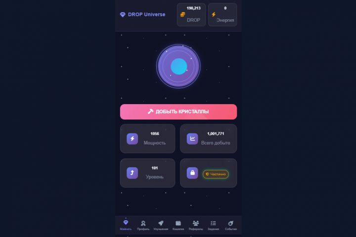 Разработка Telegram-игры с механикой кликера и виртуальной экономикой - 5622717