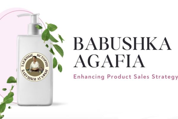 Презентация маркетингового анализа бренда