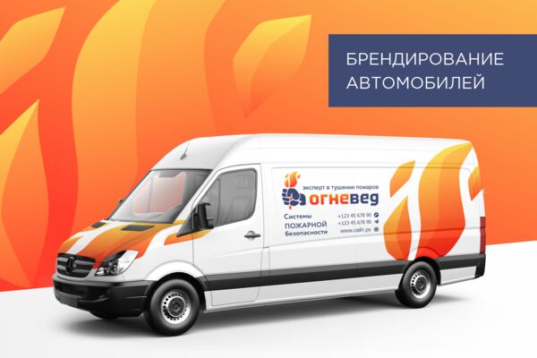 Огневед.png