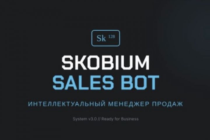 AI-менеджер по продажам: Отвечает мгновенно. 24/7