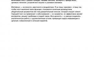 Сопроводительное письмо