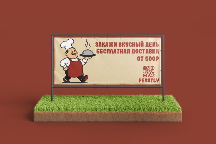 Дизайн уличного баннера в векторе