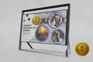 баннер оленеводческая компания