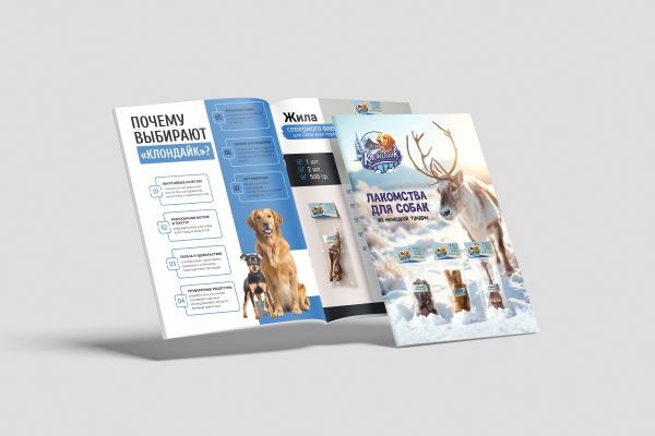 Разработка каталога