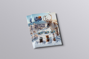 Разработка каталога