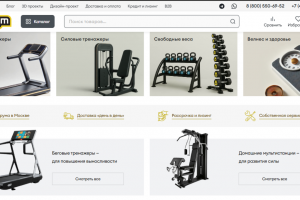 Продвижение и наполнение контентом сайт на платформе Bitrix https://goldgym.ru/