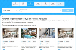 Тревел-приложение https://qvedo.ru