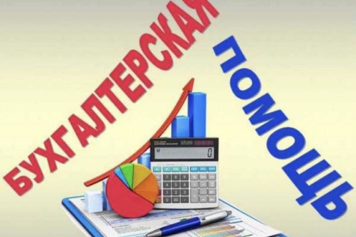 Аудит базы 1с и ведение "под ключ"