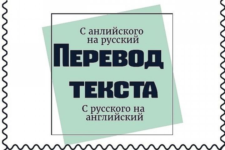 Перевод любого языка так же и наоборот