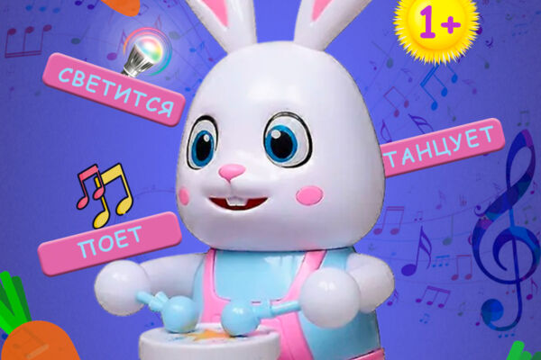 Зайчик танцующий