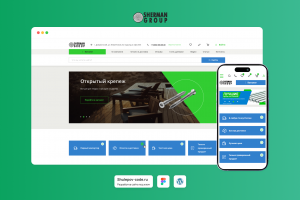 Разработка сайта по продаже пневматического оборудования "Sherman Group"