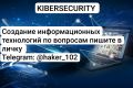 Разработка сайтов и информационных технологий