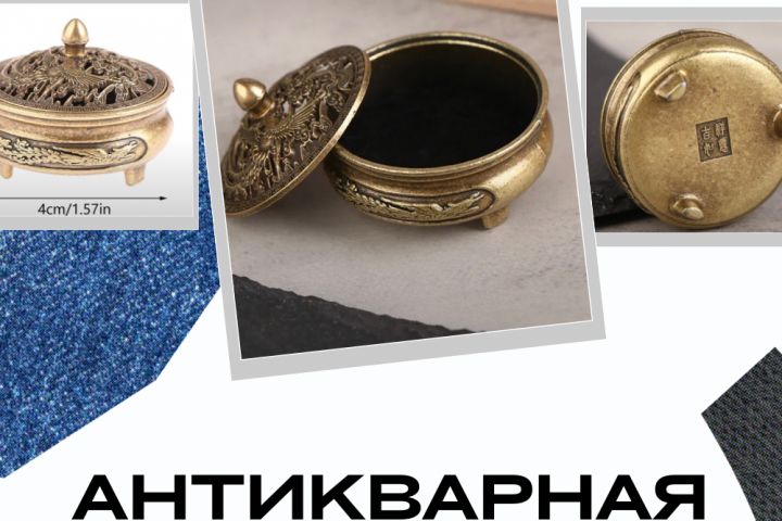 Карточки для маркет-плэйсов - 5623603