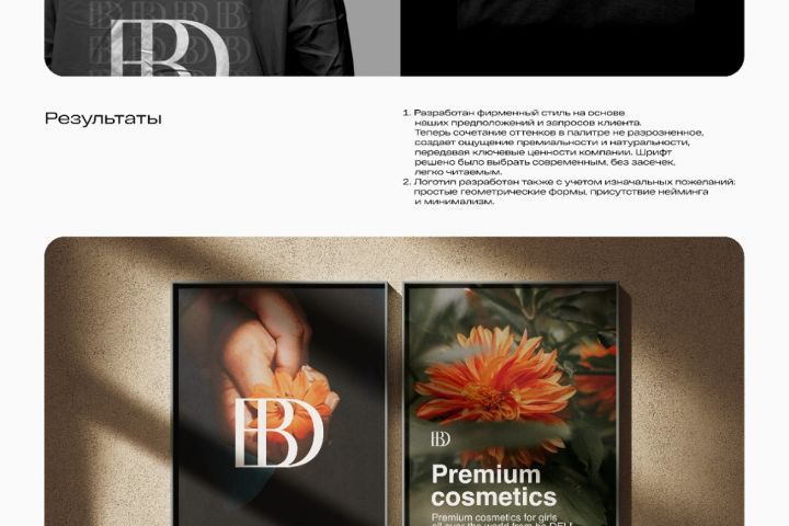 Комплексное продвижение через SEO+Яндекс Директ + Таргет