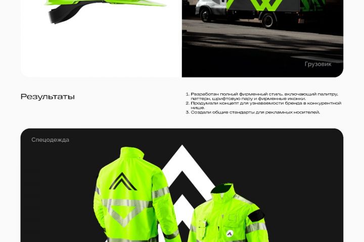 Комплексное продвижение через SEO+Яндекс Директ + Таргет - 5623675