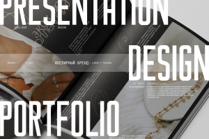 Презентация для ювелирного дома «Tumanyan»