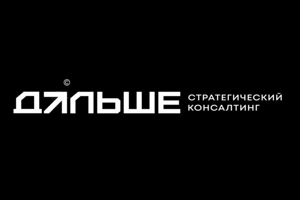 дальше - edoudesign © 2025 - название.png