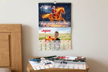 Настенный календарь