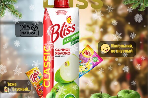 Product Card (Bliss).png