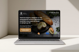 Сайт для хлебного завода