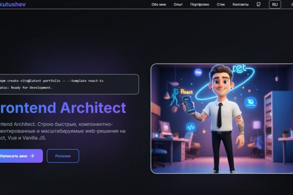 Сайт-портфолио