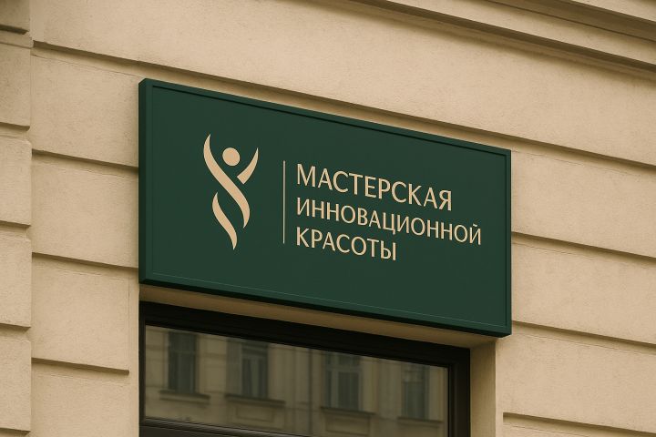 Разработка логотипа - 5624289