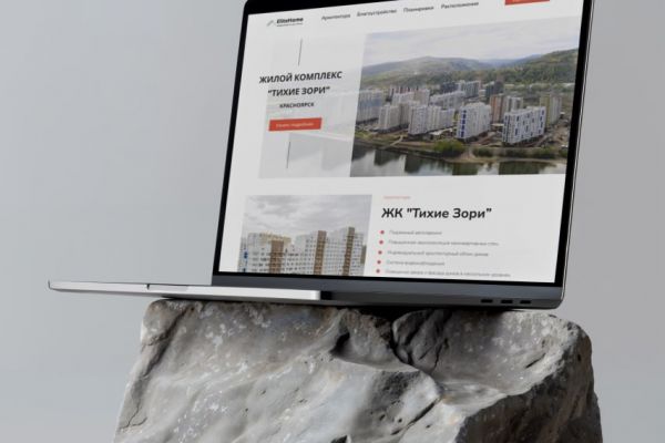 Сайт «под ключ»