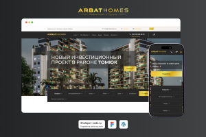 Разработка сайта для лицензированного агентства недвижимости "ArbatHomes"