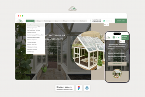 Разработка  сайта по производству теплиц из стекла и алюминиевого профиля "Теплицы Люкс"